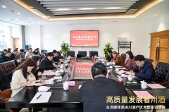 高质量成长看川酒⑥（上）宜宾产区浓喷鼻航母